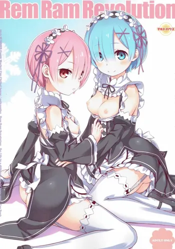 Rem Ram Revolution, 日本語