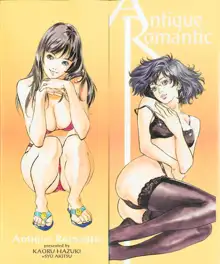 Antique Romantic Otakara Hanazono Hen Ch.1, 8, 中文