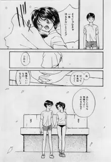 First Kiss, 日本語