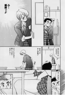 First Kiss, 日本語