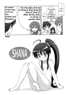 N.T. no Shana wa Inran na no ka? | N.T. Shana is a Pervert?, English