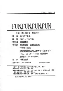 FUN,FUN,FUN,FUN, 日本語