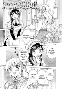 Ojou-sama to Maid-san ga Yuriyuri Suru Manga, English