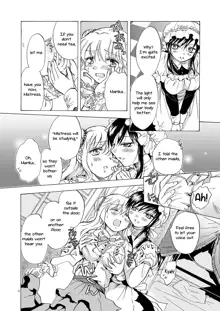 Ojou-sama to Maid-san ga Yuriyuri Suru Manga, English