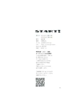 START!, 日本語