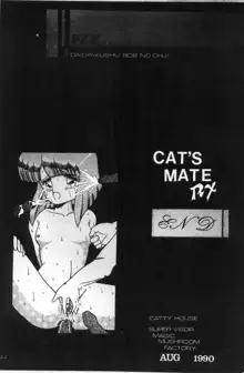 Cat's Mate RX, 日本語