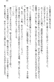 妹がヘンタイ部に入部しました。, 日本語