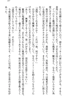 妹がヘンタイ部に入部しました。, 日本語