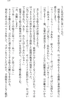 妹がヘンタイ部に入部しました。, 日本語