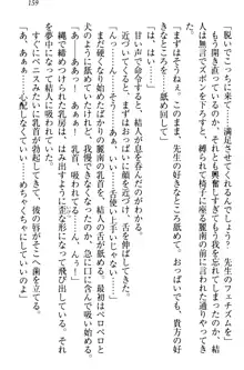 妹がヘンタイ部に入部しました。, 日本語