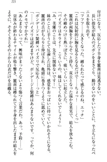 妹がヘンタイ部に入部しました。, 日本語