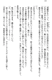 妹がヘンタイ部に入部しました。, 日本語