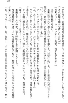 妹がヘンタイ部に入部しました。, 日本語