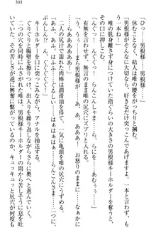 妹がヘンタイ部に入部しました。, 日本語