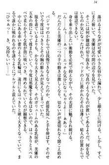 妹がヘンタイ部に入部しました。, 日本語