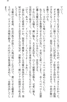 妹がヘンタイ部に入部しました。, 日本語