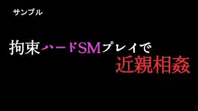 片田舎に嫁いできたロシア娘とHしまくるお話 第1話, 日本語