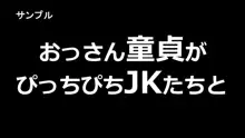 巨乳スケバン まりも 改造されて野外売春セックスにドハマリ堕ちしたJ○ 第1話, 日本語