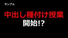 巨乳スケバン まりも 改造されて野外売春セックスにドハマリ堕ちしたJ○ 第1話, 日本語