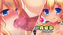 巨乳スケバン まりも 改造されて野外売春セックスにドハマリ堕ちしたJ○ 第1話, 日本語