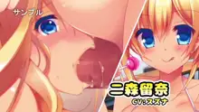 巨乳スケバン まりも 改造されて野外売春セックスにドハマリ堕ちしたJ○ 第1話, 日本語