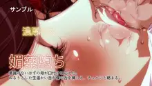 巨乳スケバン まりも 改造されて野外売春セックスにドハマリ堕ちしたJ○ 第1話, 日本語