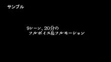 巨乳スケバン まりも 改造されて野外売春セックスにドハマリ堕ちしたJ○ 第1話, 日本語