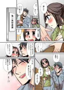 女体化工場 ～オッサン美女のえっちなおシゴト～ 2, 日本語