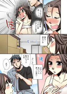 女体化工場 ～オッサン美女のえっちなおシゴト～ 3, 日本語