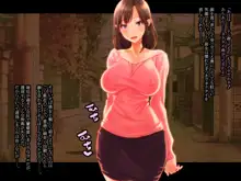 巨乳人妻かすみの誘惑 ～かすみちゃんって呼んでくれたら生でハメてもいいのよ～, 日本語