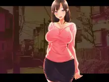 巨乳人妻かすみの誘惑 ～かすみちゃんって呼んでくれたら生でハメてもいいのよ～, 日本語