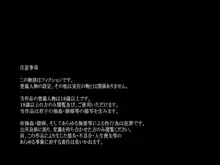 巨乳人妻かすみの誘惑 ～かすみちゃんって呼んでくれたら生でハメてもいいのよ～, 日本語