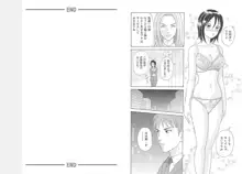 にょたいか☆営業マン ～女の体って節操ない～ 2, 日本語