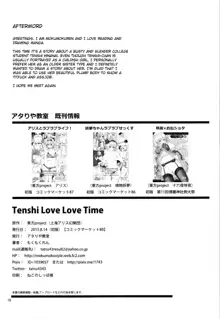 Tenshi Love Love Time, 한국어