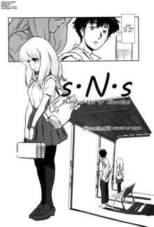 Story of the 'N' Situation - Situation#2 Kokoro Utsuri, English