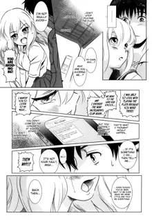 Story of the 'N' Situation - Situation#2 Kokoro Utsuri, English