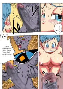 Bulma ga Chikyuu o Sukuu!, Español