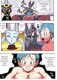 Bulma ga Chikyuu o Sukuu!, Español