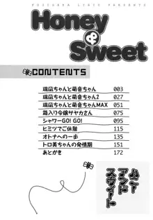 Honey&Sweet, 日本語