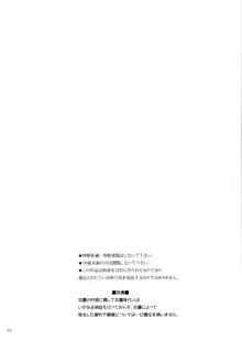 やはり由比ヶ浜結衣はどうしようもなくビッチである, 日本語