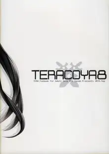 TERACOYA8, 中文