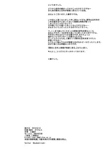 関羽と呂布が部屋に居る。2, 日本語