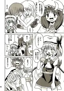 東方妖女乱舞2, 日本語