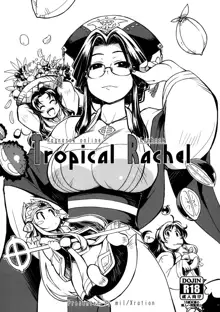 Tropical Rachel (decensored), English