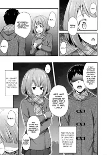 To aru Yayoi no Yoru- A certain Night in March, English