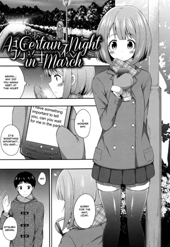 To aru Yayoi no Yoru- A certain Night in March