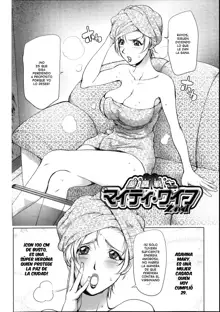 Netorare New Heroine Ch. 1-10 (decensored), Español