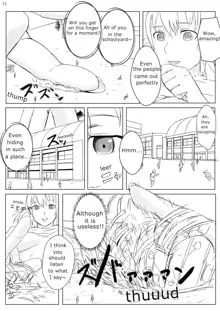 Kyojo Janee Kyodai Musume da! | Not Big Girl, It's Giantess!, English