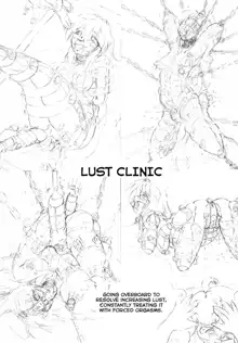 Seiyoku Shinryousho Lust Clinic, 中文