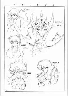 KURUMADA MIRACLE 3.5, 日本語